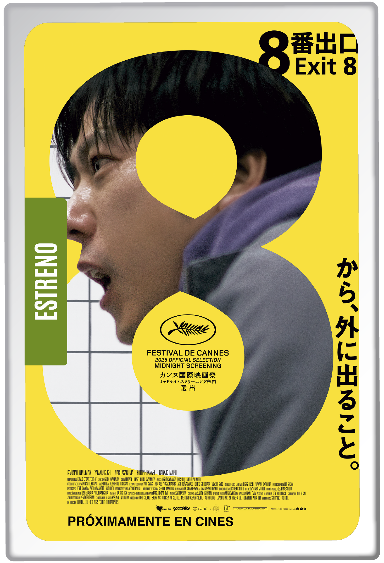 EXIT 8