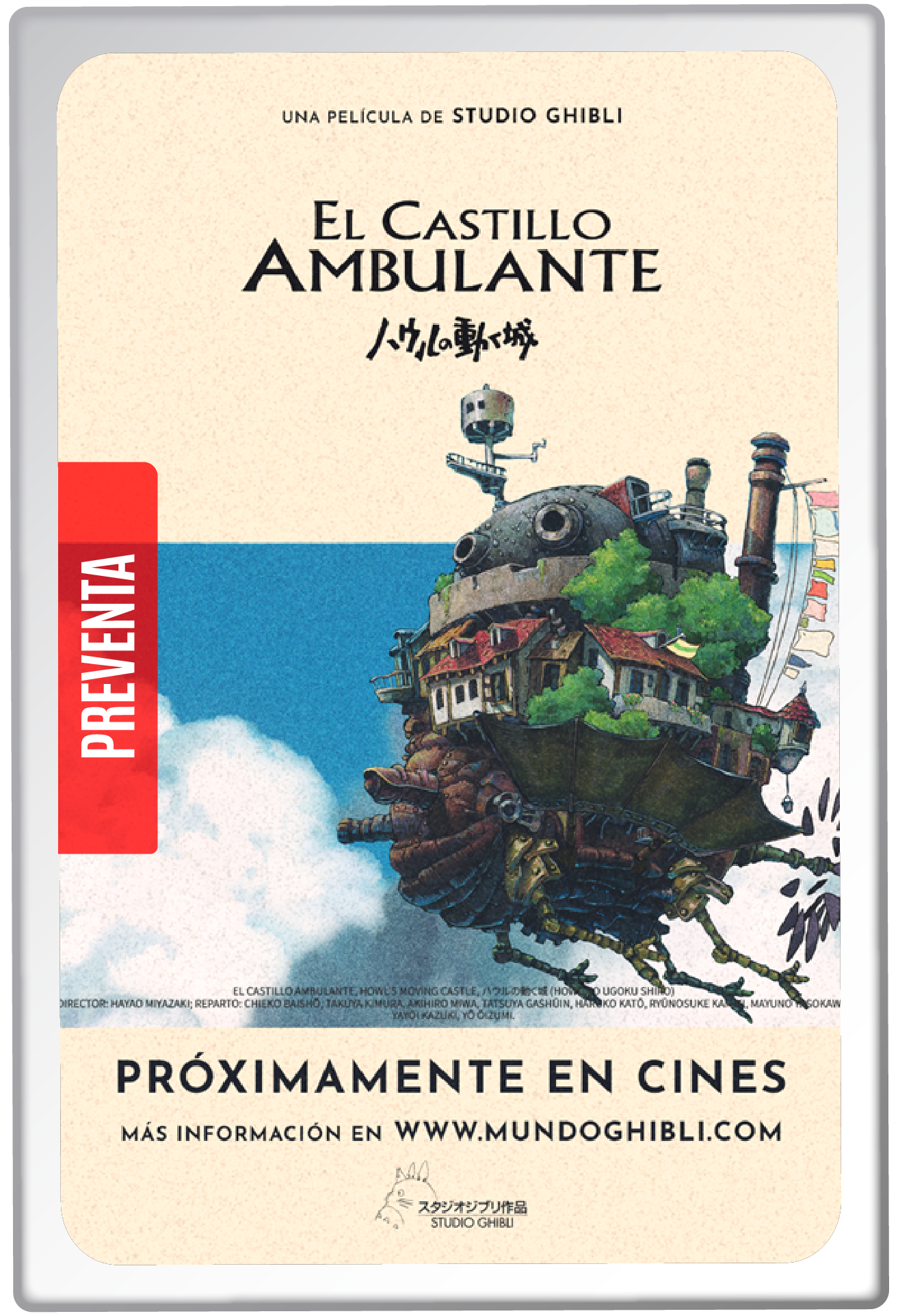 EL CASTILLO AMBULANTE